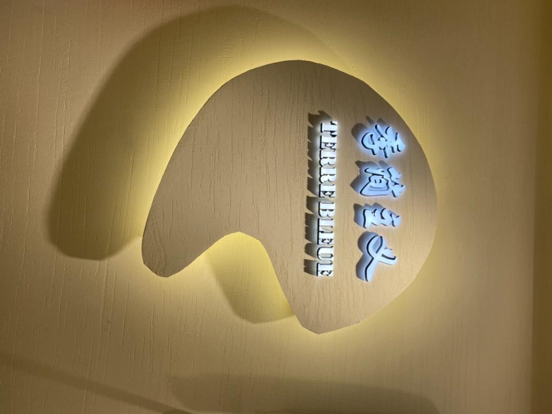 季简主义LOGO
