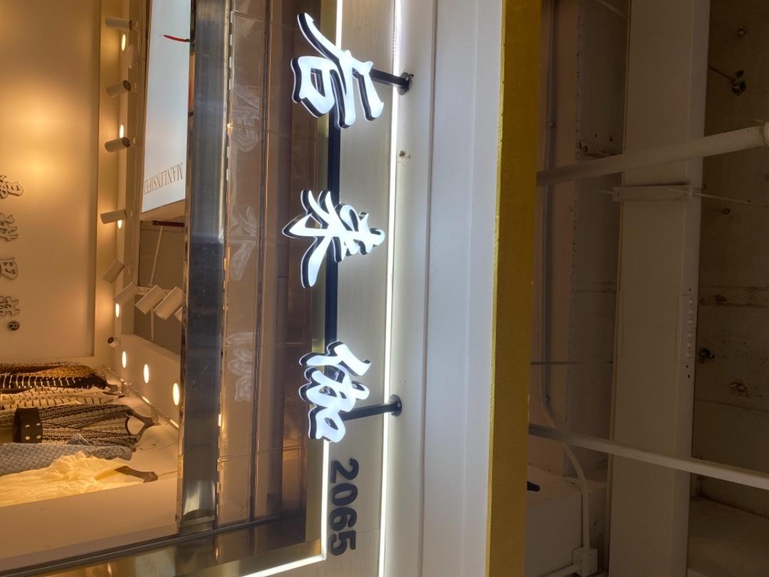后来伽