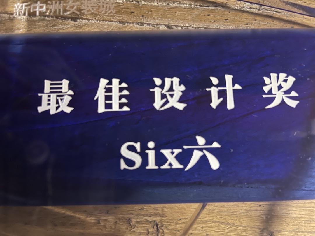 SIX6