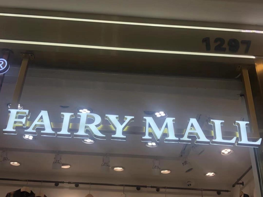 Fairy mall