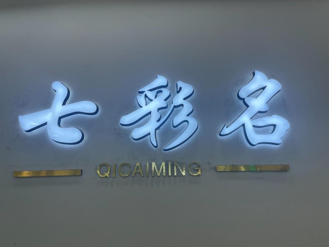 青橙愫