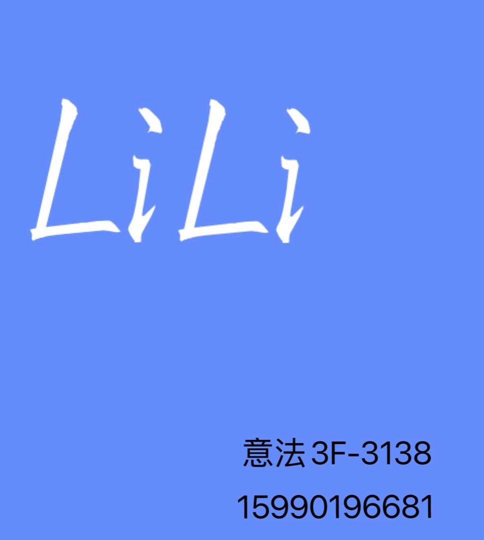 LiLiLOGO
