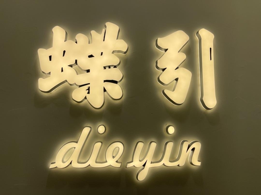 锦上LOGO