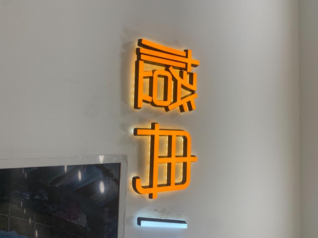 大禧LOGO