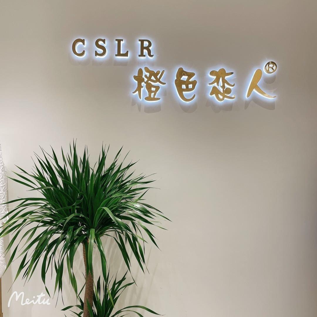 橙色恋人(6F)
