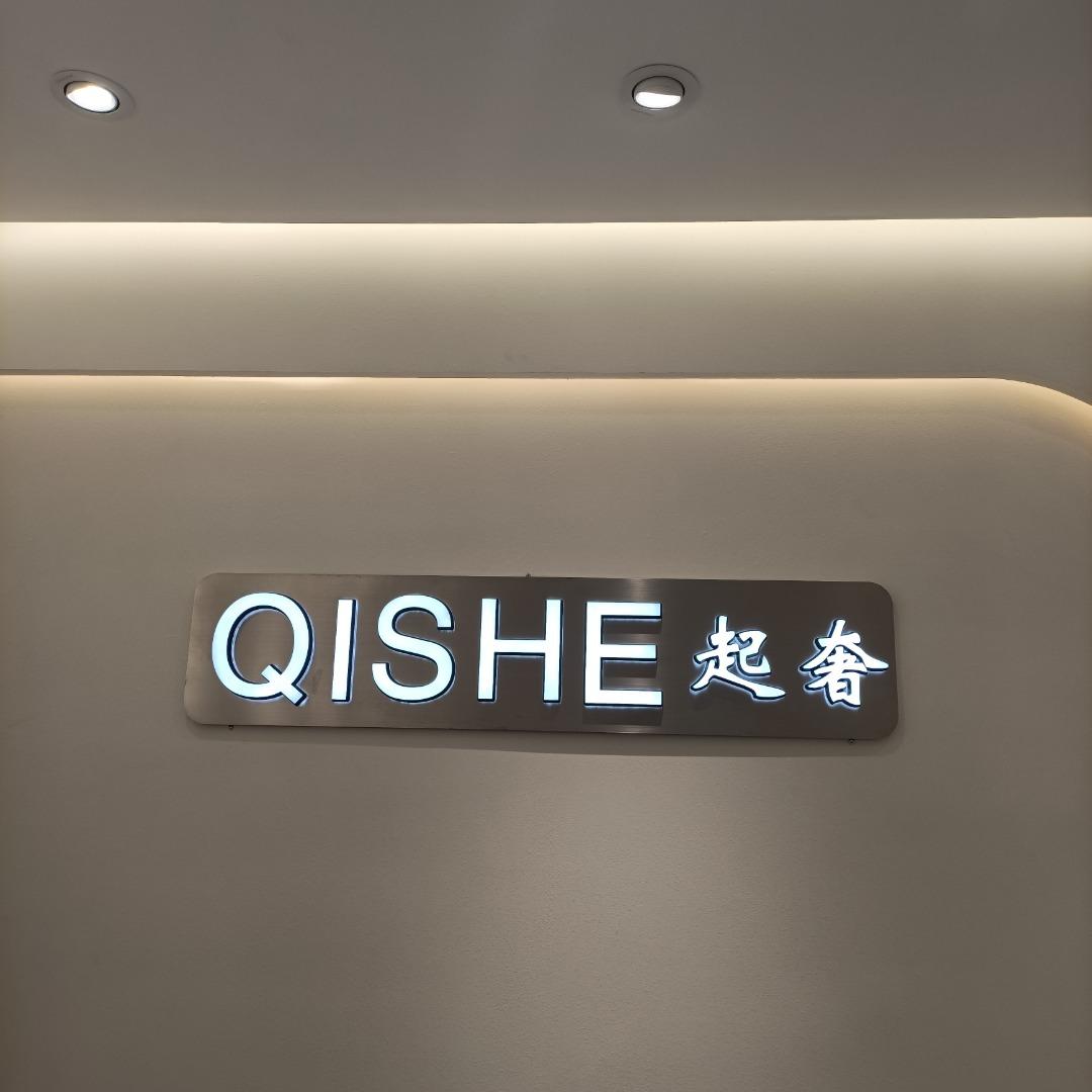 起奢(7F)LOGO