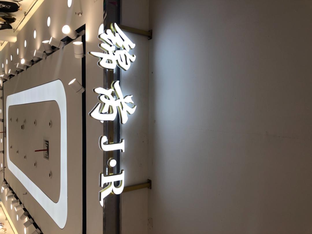 锦芮LOGO