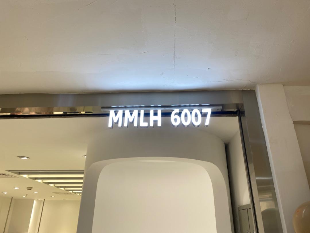 MMLHLOGO