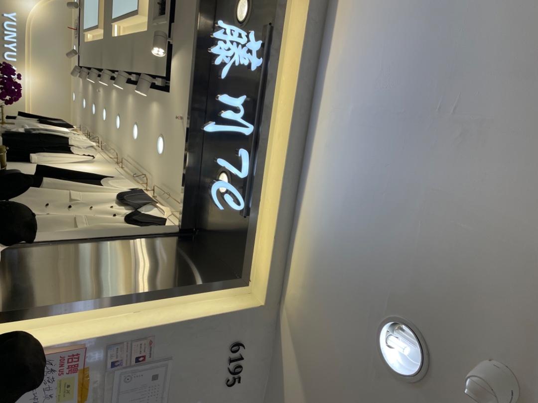 藤川LOGO