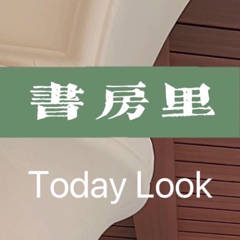 书房里