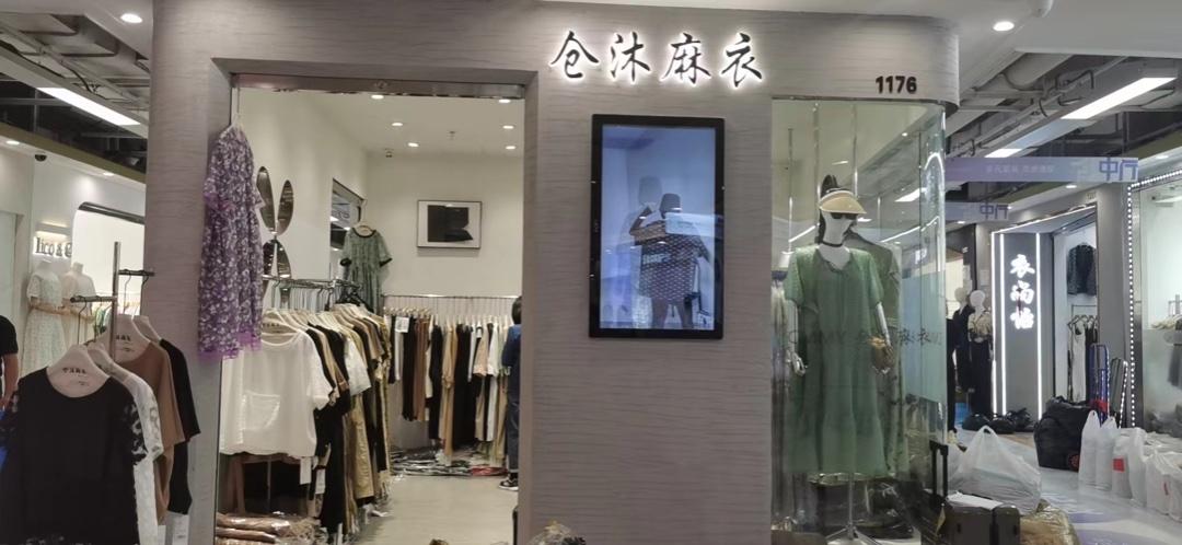 仓沐麻衣LOGO
