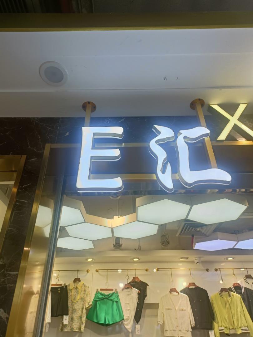 E汇LOGO