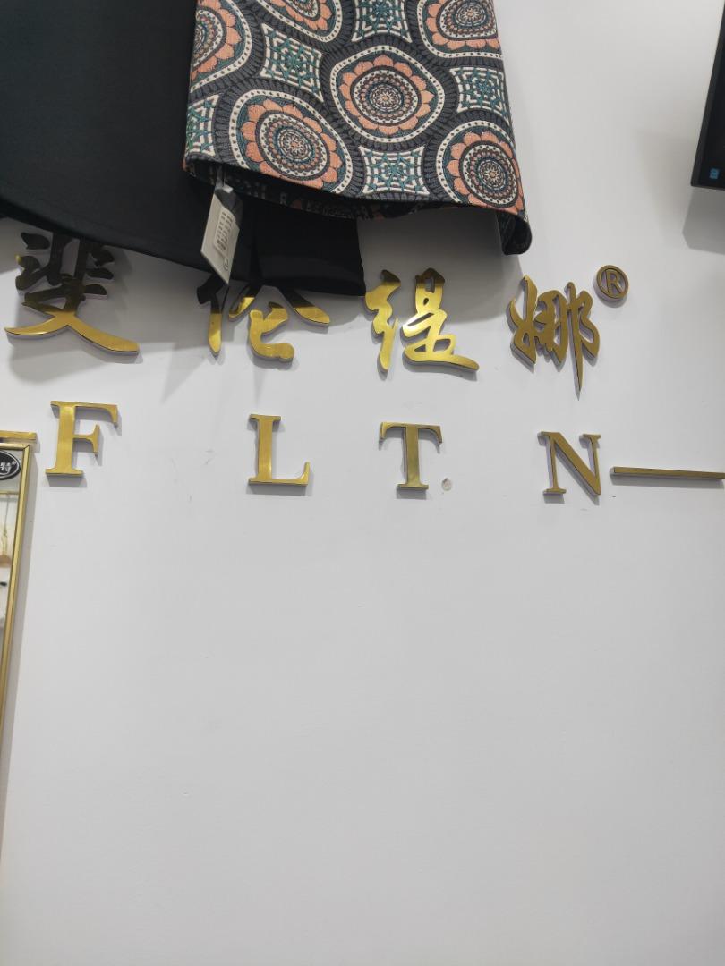 斐伦缇娜(1F)