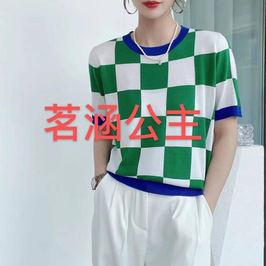 茗涵公主