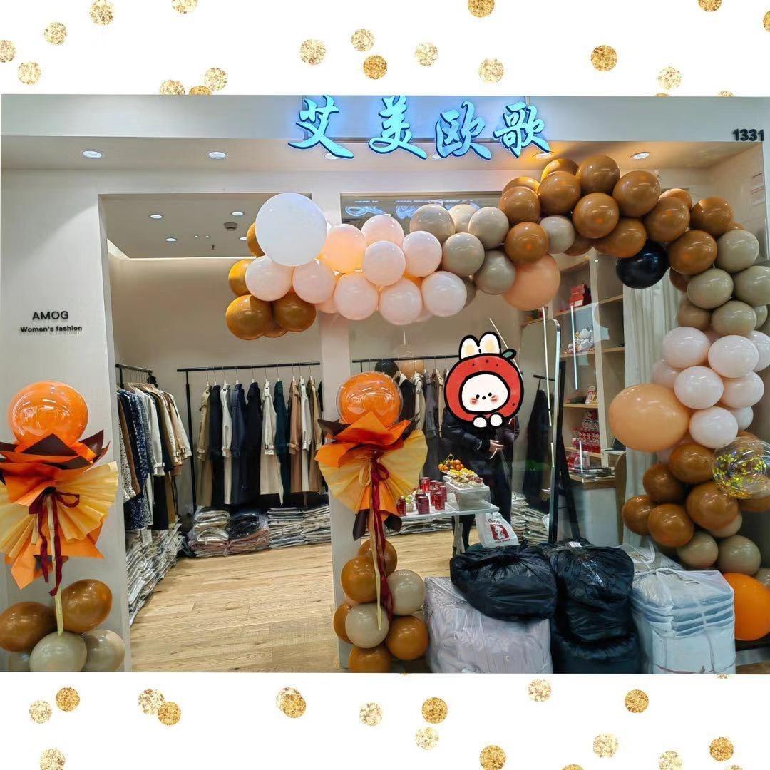 艾美欧歌(1F)
